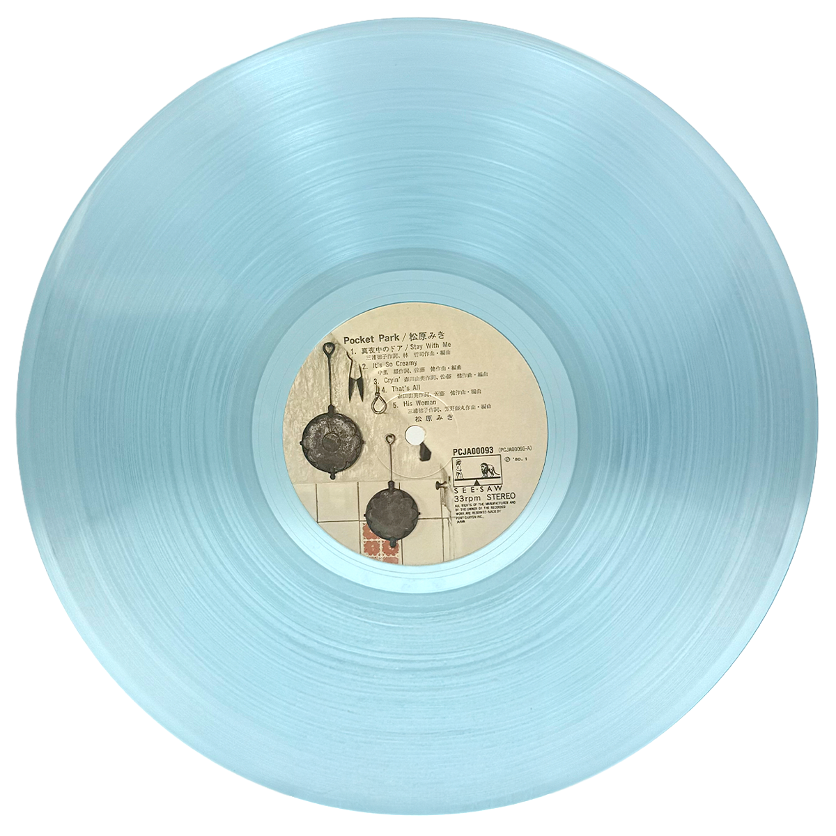 Miki Matsubara — POCKET PARK (Limited Aqua Blue Color Vinyl, Japan Import)
