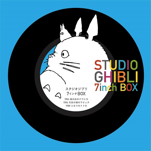 Ghibli Beats Ghibli of Life beyond:新品未開封 Studio Ghibli 7-inch Vinyl Box Set (7