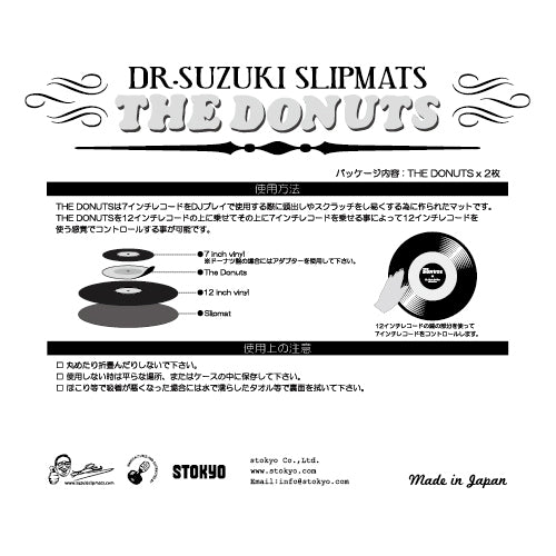 Dr. Suzuki x Street Beat Records DONUTS / SBR Label 7" Control Mat 2-Pack
