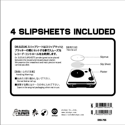 Dr. Suzuki 7" Slip Sheets (4-Pack)