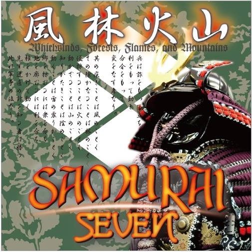 DJ $hin - Samurai Seven (7")