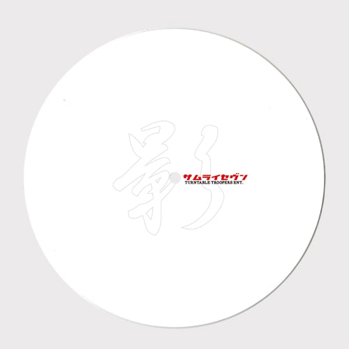 DJ $hin - Samurai Seven (Limited Edition White) (7")