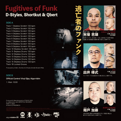 DJ Q-Bert x Shortkut x D-Styles (ISP) : FUGITIVES OF FUNK djay Pro Control Vinyl (Solid Red 12" Single)