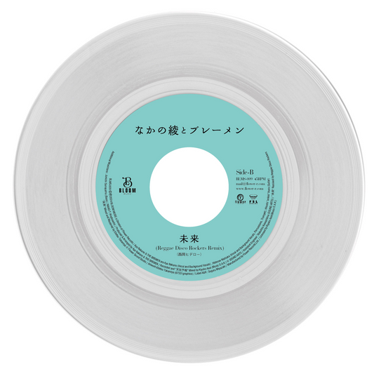 Nakano Aya & Bremen – Weather Forecast c/w Mirai (Reggae Disco Rockers Remix) [Limited 7" Clear Vinyl]
