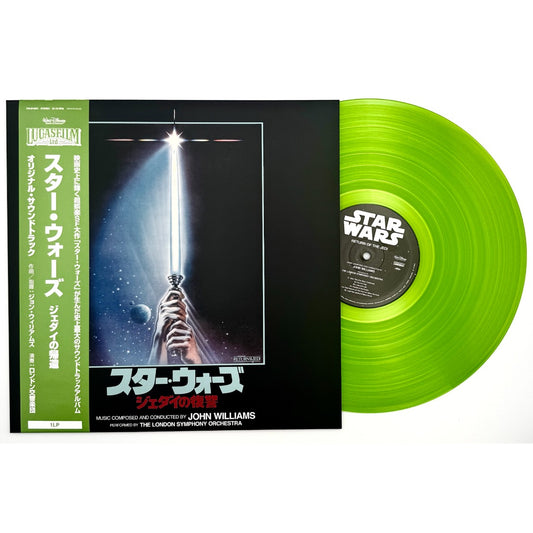 John Williams - Star Wars: Return of the Jedi (Original Soundtrack) [Color Vinyl] (LP)