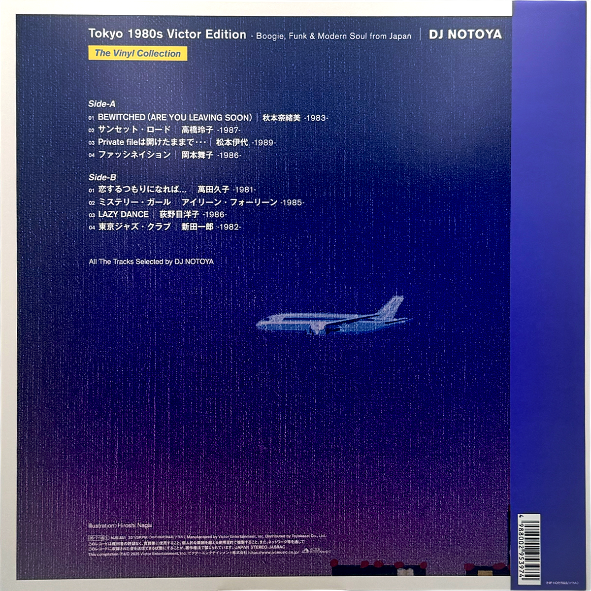 DJ NOTOYA — Tokyo 1980s Victor Edition (Limited Clear Purple Vinyl, Japan Import LP)