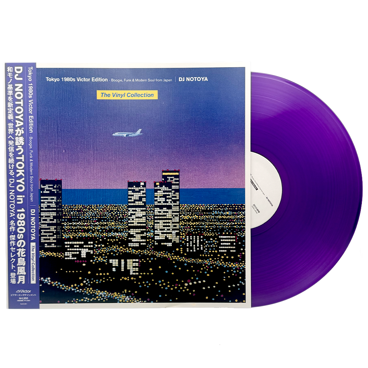 DJ NOTOYA — Tokyo 1980s Victor Edition (Limited Clear Purple Vinyl, Japan Import LP)