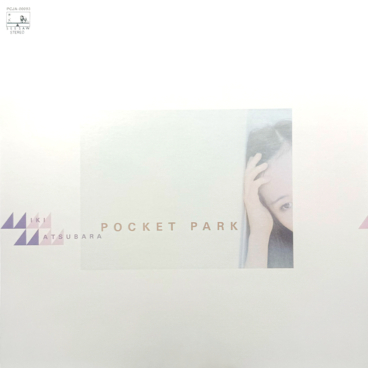 Miki Matsubara — POCKET PARK (Limited Aqua Blue Color Vinyl, Japan Import)