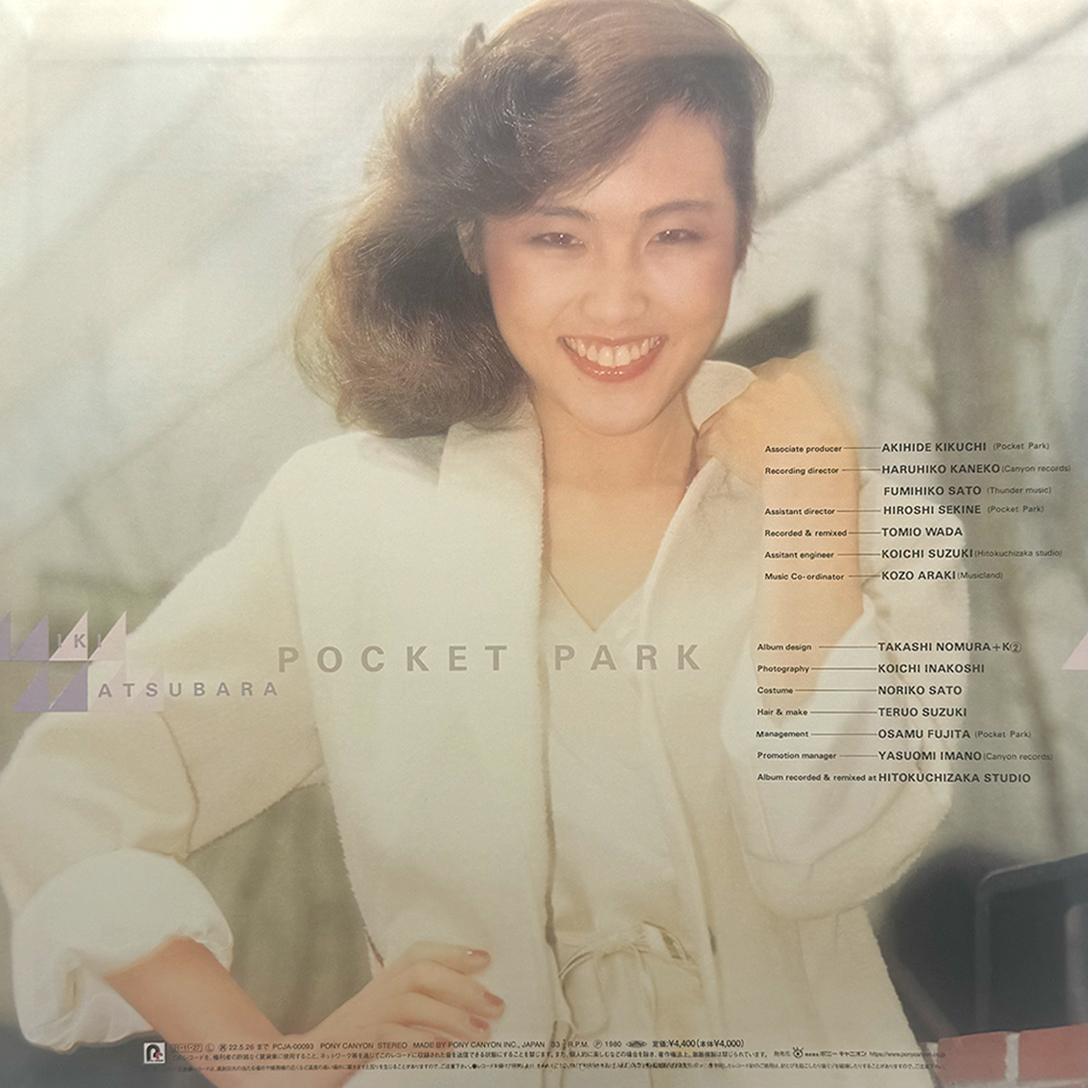 Miki Matsubara — POCKET PARK (Limited Aqua Blue Color Vinyl, Japan Import)