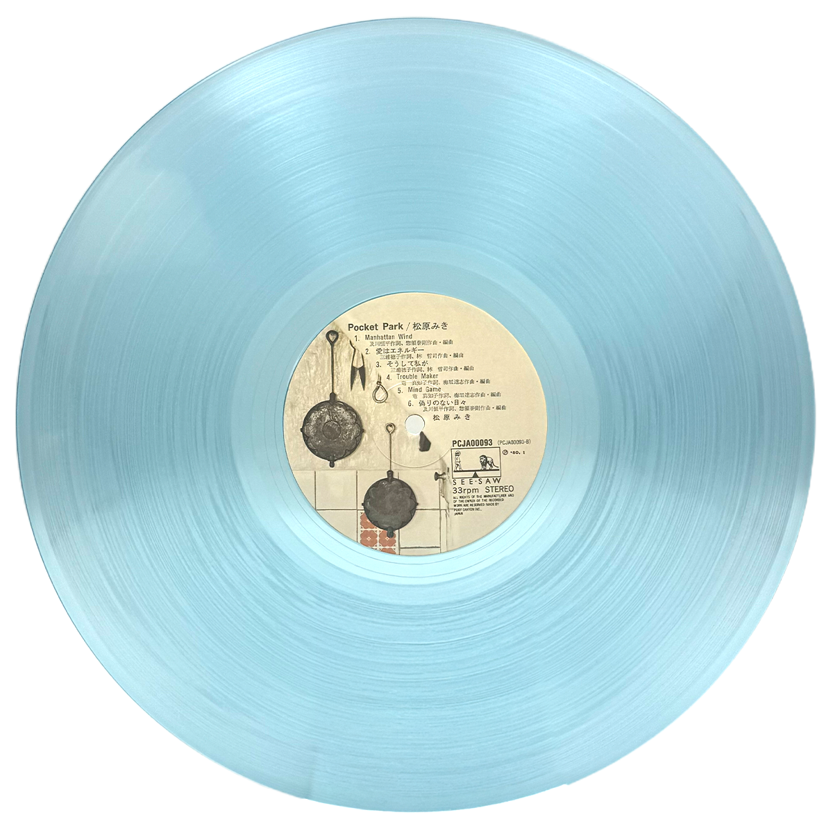 Miki Matsubara — POCKET PARK (Limited Aqua Blue Color Vinyl, Japan Import)