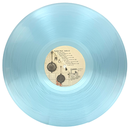 Miki Matsubara — POCKET PARK (Limited Aqua Blue Color Vinyl, Japan Import)