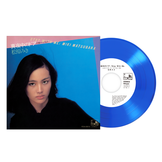 Miki Matsubara – Mayonaka no Door ～ Stay With Me (Color 7-Inch Vinyl Reissue)