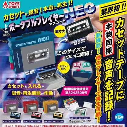 Toys Spirits Mini Retro Cassette Player | Gashapon Capsule