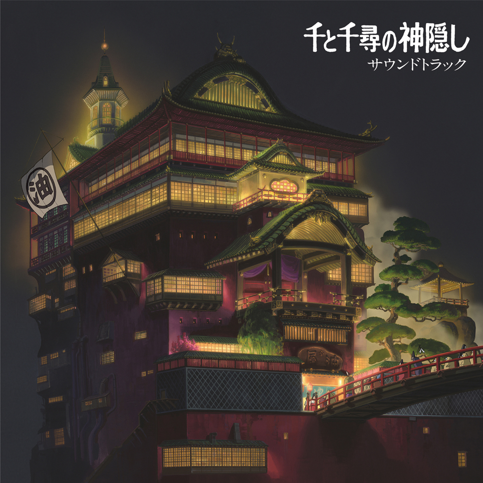 Joe Hisaishi - Spirited Away / Soundtracks (2LP vinyl), featuring the New Japan Philharmonic Orchestra and the theme song 'Always With Me,' part of the Director Miyazaki & Music: Joe Hisaishi vinyl series.
