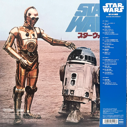 John Williams – Star Wars: A New Hope (Original Motion Picture Soundtrack) [Blue Vinyl] (2LP) [Japan Import]