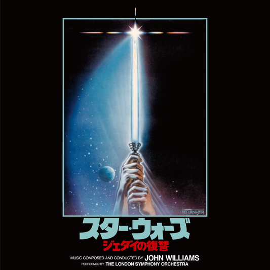 John Williams - Star Wars: Return of the Jedi (Original Soundtrack) [Color Vinyl] (LP)