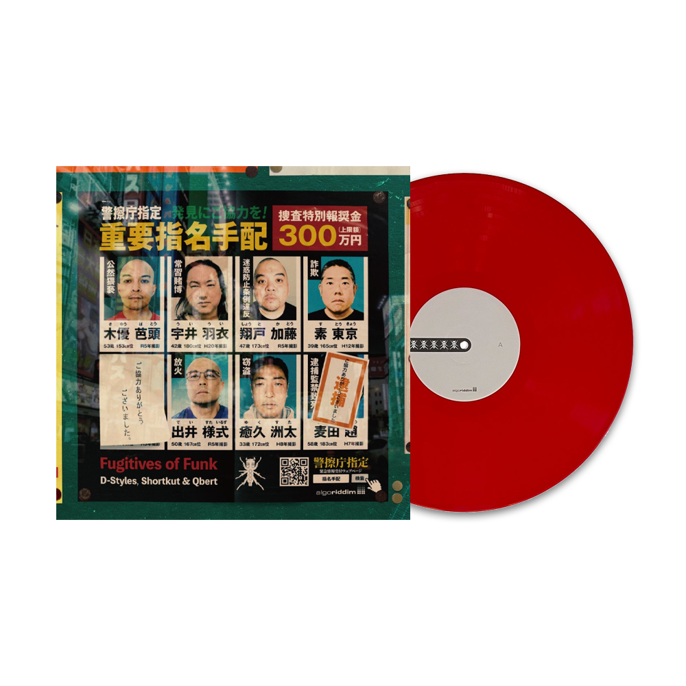 DJ Q-Bert x Shortkut x D-Styles (ISP) : FUGITIVES OF FUNK djay Pro Control Vinyl (Solid Red 12" Single)