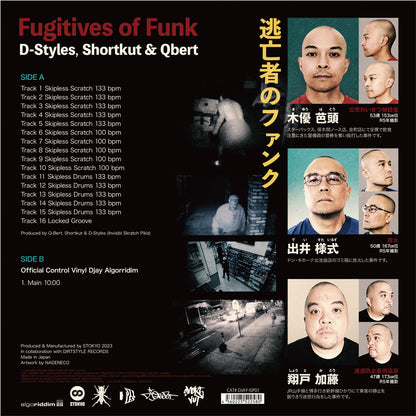 DJ Q-Bert x Shortkut x D-Styles (ISP) : FUGITIVES OF FUNK djay Pro Control Vinyl (Orange 12" Single)