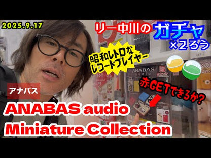 Anabas Audio Miniature Gashapon Collection GP-N3BL (HMV Limited Color) | Vintage Replica