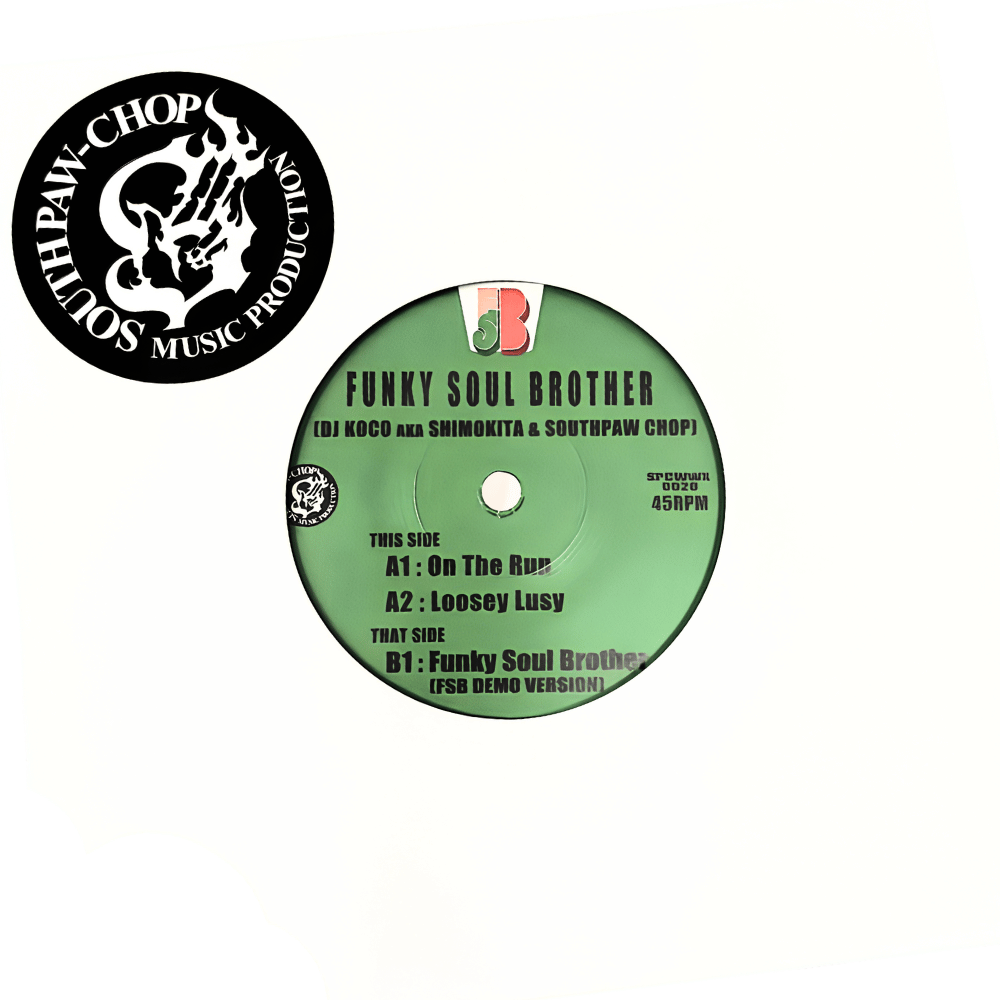 Funky Soul Brother On The Run 7 inch vinyl, DJ KOCO & Southpaw Chop, Southpaw Chop label SPCWWX-0020