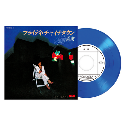 Yasuha - Fly-day Chinatown [Blue Vinyl] (7")