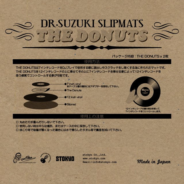Dr. Suzuki - The Donuts 7" Slipmat Pair (Black)