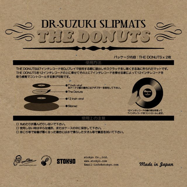 Dr. Suzuki - The Donuts 7" Slipmat Pair (Grey)