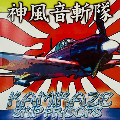 DJ $hin - Kamikaze Skip Proofs (12")