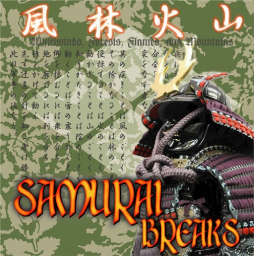 DJ $hin - Samurai Breaks (12")