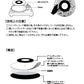 Dr. Suzuki BIG DONUTS 7" Control Slipmat (Single)