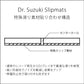 Dr. Suzuki - Mix Edition Slipmat Pair (LIGHT BLUE)