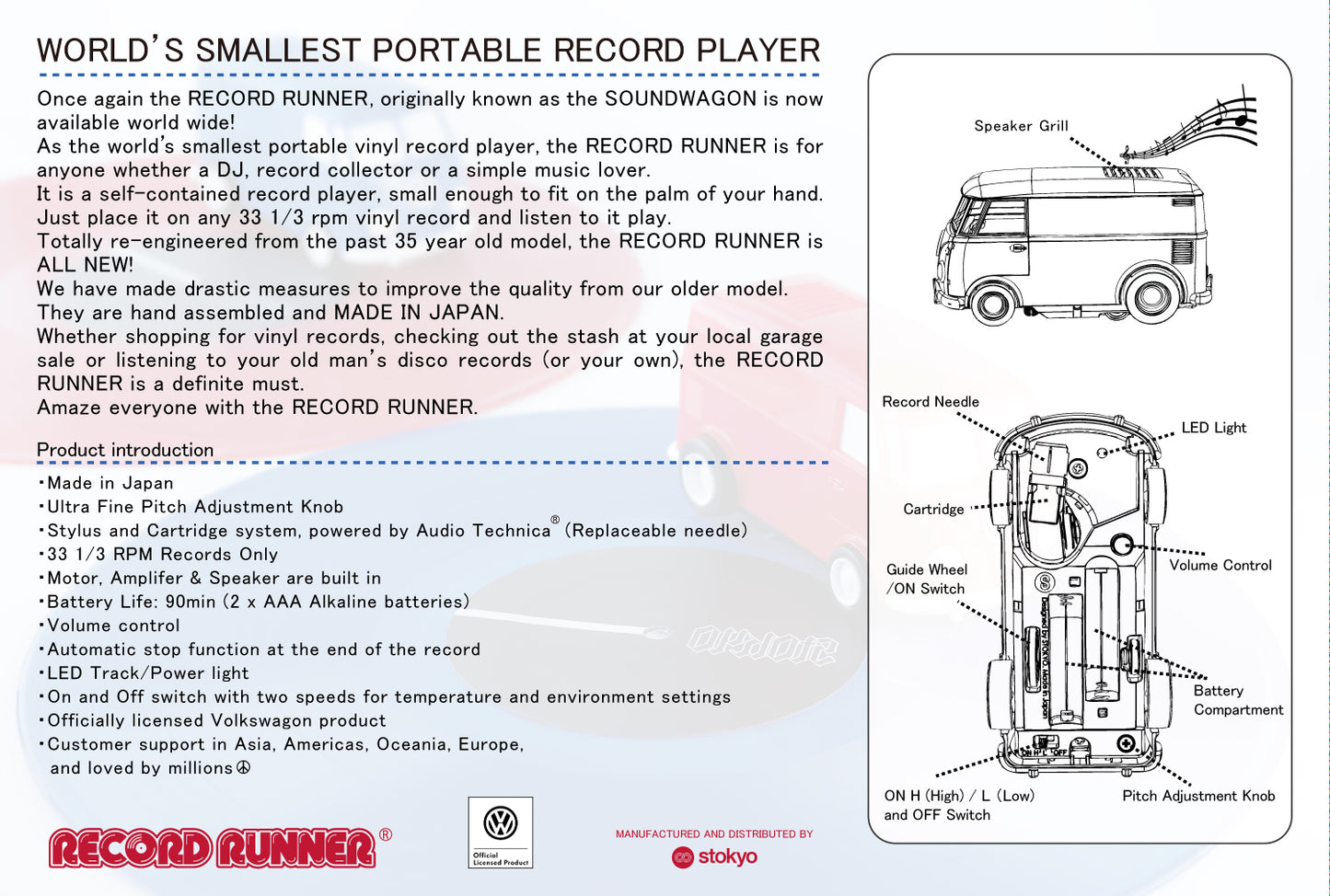 RECORD RUNNER® - Royal Blue