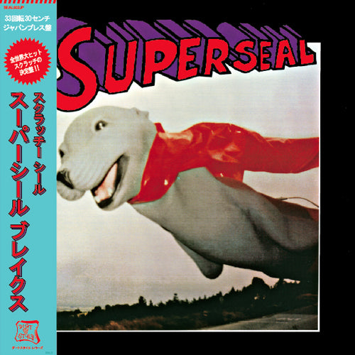 Super Seal Breaks Japan Edition 2020 - Skratchy Seal