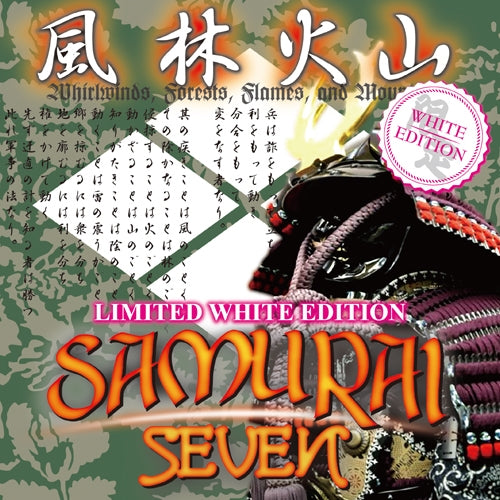 DJ $hin - Samurai Seven (Limited Edition White) (7")