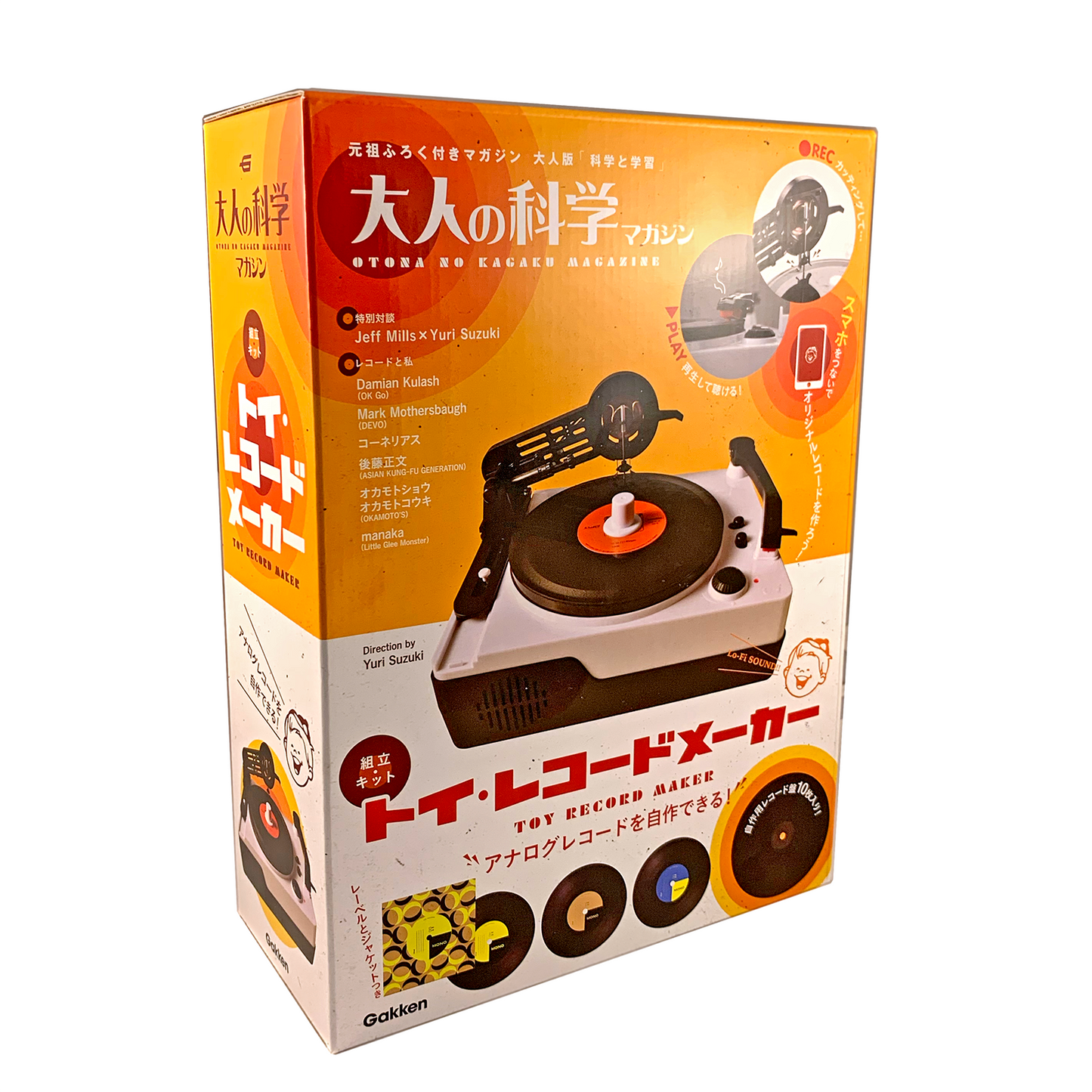 Gakken Toy Record Maker Kit